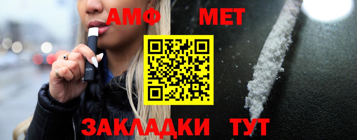 Amphetamine 98% Кострома
