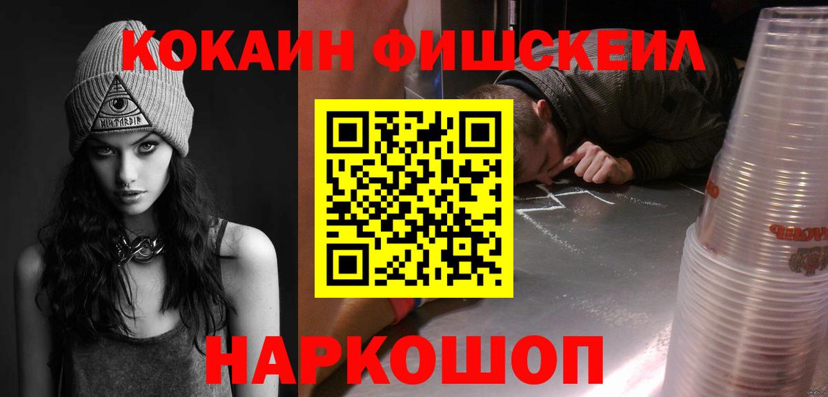 Кострома  COCAIN  Вход с VPN  COCAIN VHQ  КОКАИН VHQ 
