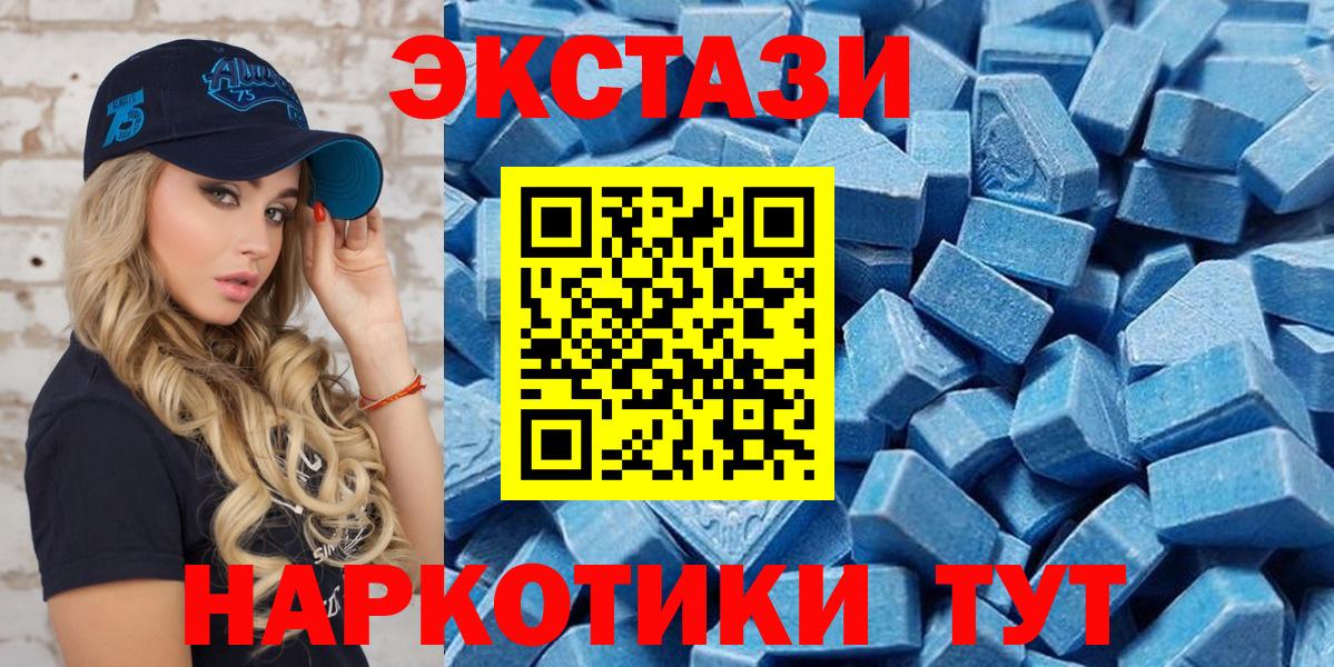 Экстази mix Кострома