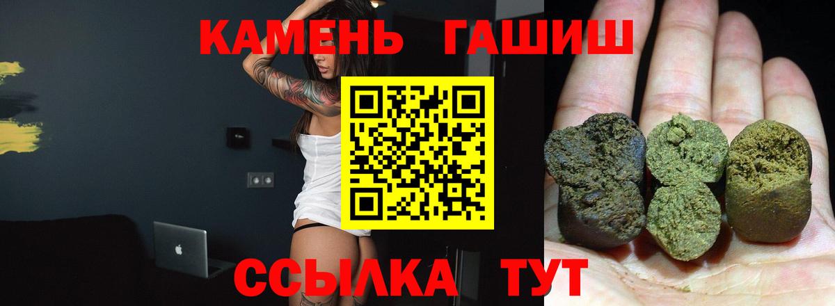 Гашиш индика сатива  купить наркотики сайты  Кострома  Вход с VPN 