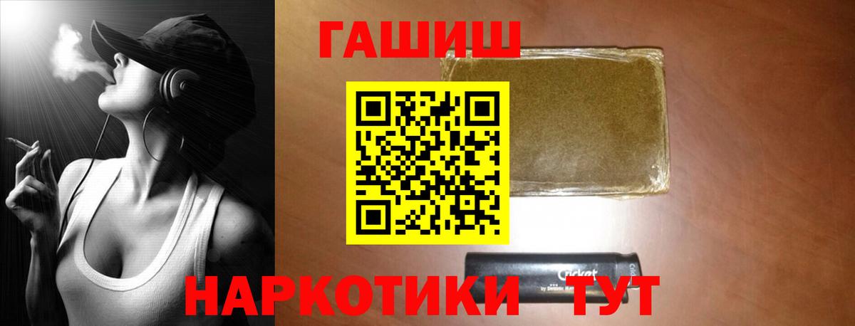 ГАШИШ индика сатива Кострома