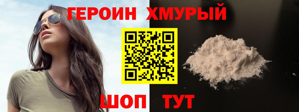 Кострома  ГЕРОИН Афган  Вход с VPN 