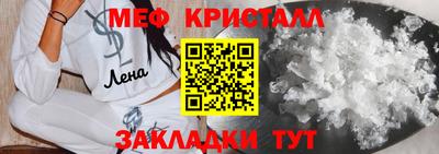 MDMA Краснознаменск