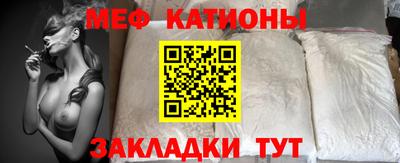 альфа пвп Краснокаменск
