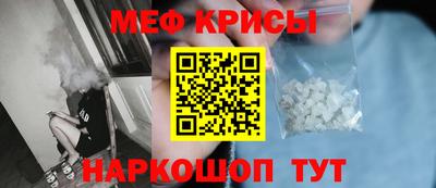 MDMA Краснознаменск