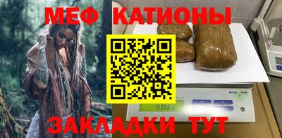 ГАЛЛЮЦИНОГЕННЫЕ ГРИБЫ Краснодар