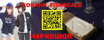 альфа пвп Краснокаменск