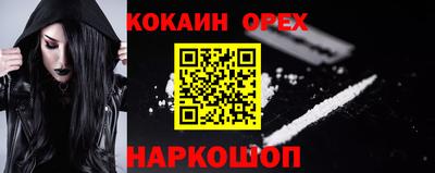альфа пвп Краснокаменск
