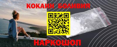 ГАЛЛЮЦИНОГЕННЫЕ ГРИБЫ Краснодар