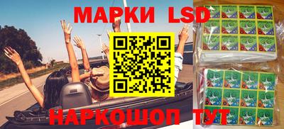 ГАЛЛЮЦИНОГЕННЫЕ ГРИБЫ Краснодар