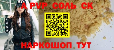 ГАЛЛЮЦИНОГЕННЫЕ ГРИБЫ Краснодар
