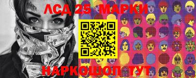ГАЛЛЮЦИНОГЕННЫЕ ГРИБЫ Краснодар