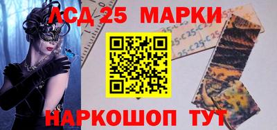 ГАЛЛЮЦИНОГЕННЫЕ ГРИБЫ Краснодар