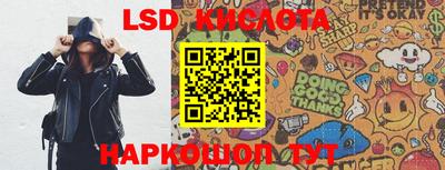 ГАЛЛЮЦИНОГЕННЫЕ ГРИБЫ Краснодар