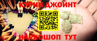 ГАЛЛЮЦИНОГЕННЫЕ ГРИБЫ Краснодар
