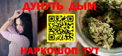 альфа пвп Краснокаменск