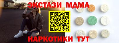 альфа пвп Краснокаменск