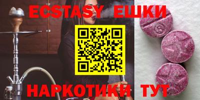 MDMA Краснознаменск