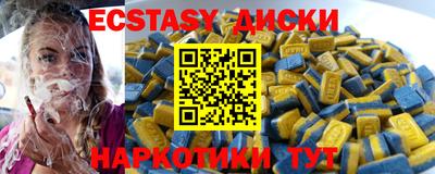 альфа пвп Краснокаменск