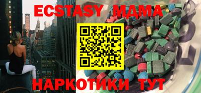 MDMA Краснознаменск