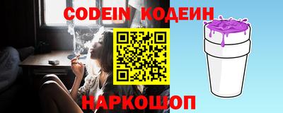альфа пвп Краснокаменск