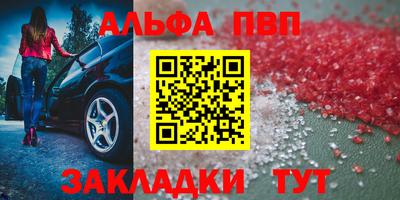 MDMA Краснознаменск