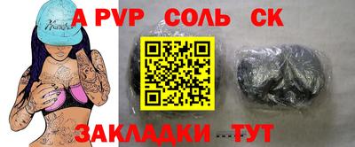 MDMA Краснознаменск