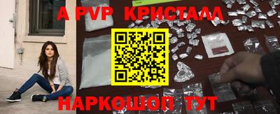 MDMA Краснознаменск