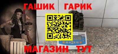 ГАЛЛЮЦИНОГЕННЫЕ ГРИБЫ Краснодар