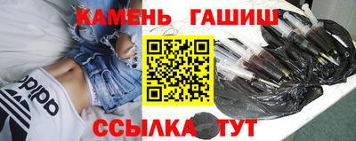 ГАЛЛЮЦИНОГЕННЫЕ ГРИБЫ Краснодар