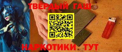 альфа пвп Краснокаменск