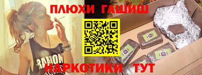 ГАЛЛЮЦИНОГЕННЫЕ ГРИБЫ Краснодар