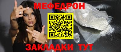 MDMA Краснознаменск