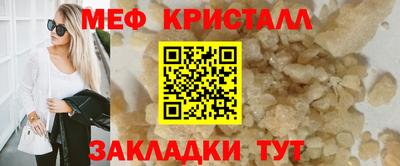 MDMA Краснознаменск