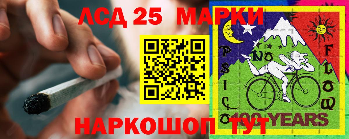 ЛСД экстази кислота Кострома