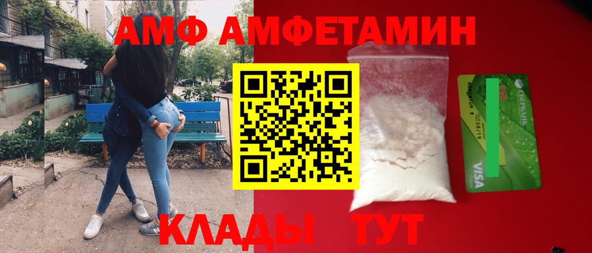 Первитин пудра Кострома