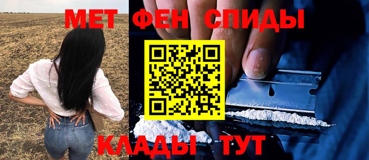 Кострома  МЕТАМФЕТАМИН винт  МЕТАМФЕТАМИН  МЕТАМФЕТАМИН винт  Вход с VPN 