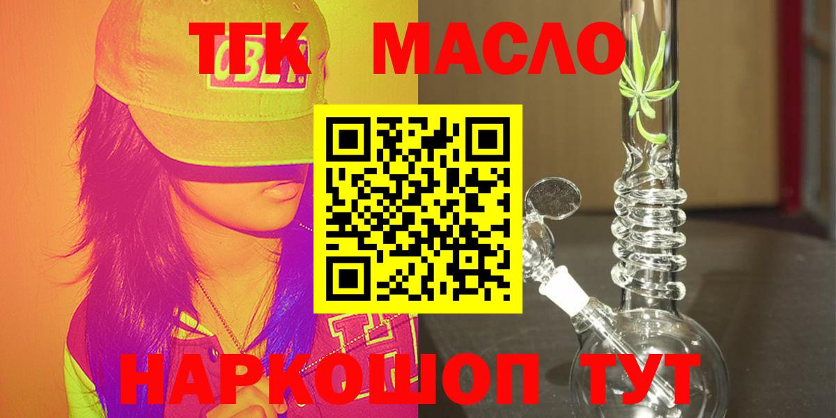 закладки  Вход с VPN  Кострома  Дистиллят ТГК Wax 