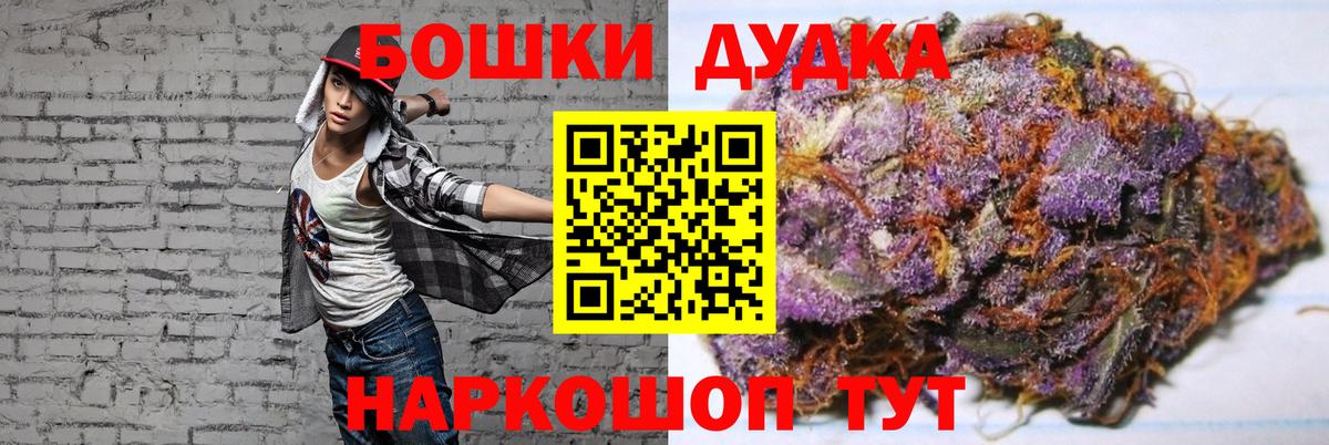 Марихуана AK-47 Кострома