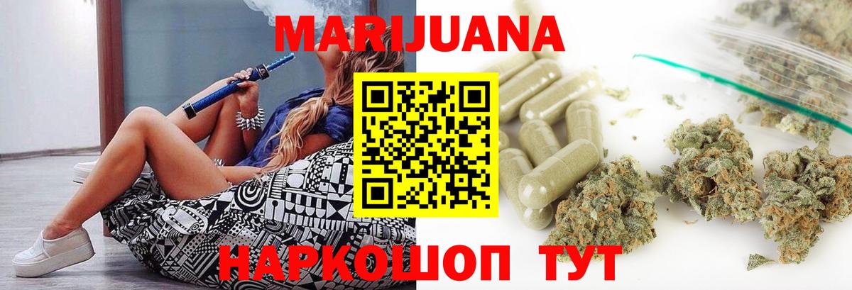 Каннабис план  Марихуана планчик  Вход с VPN  МАРИХУАНА тримм  Кострома 