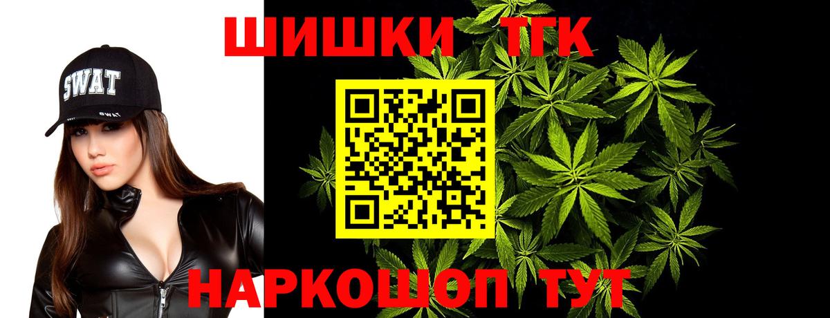 Галлюциногенные грибы Кострома